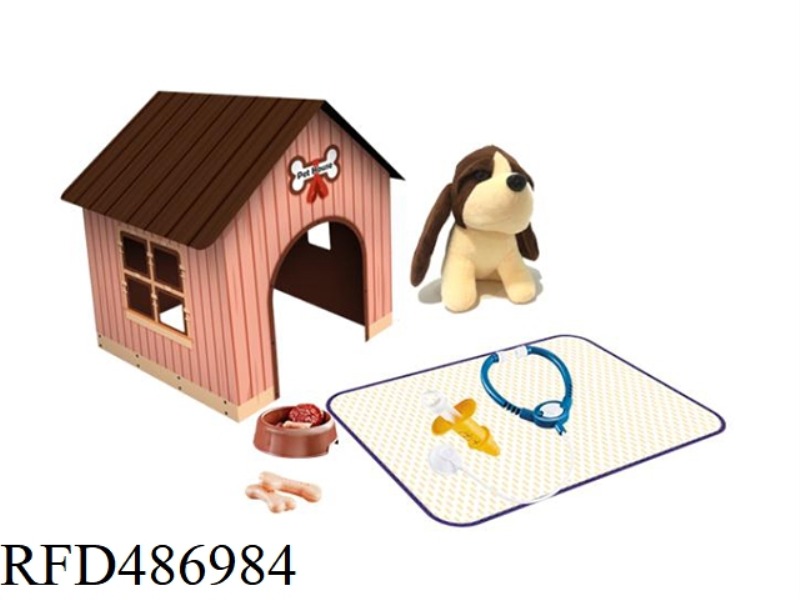 SHORT STUFFED DOG BASSET/HAND-HELD CLOTH MAT/ASSEMBLED DOG HOUSE/MEDICAL KIT