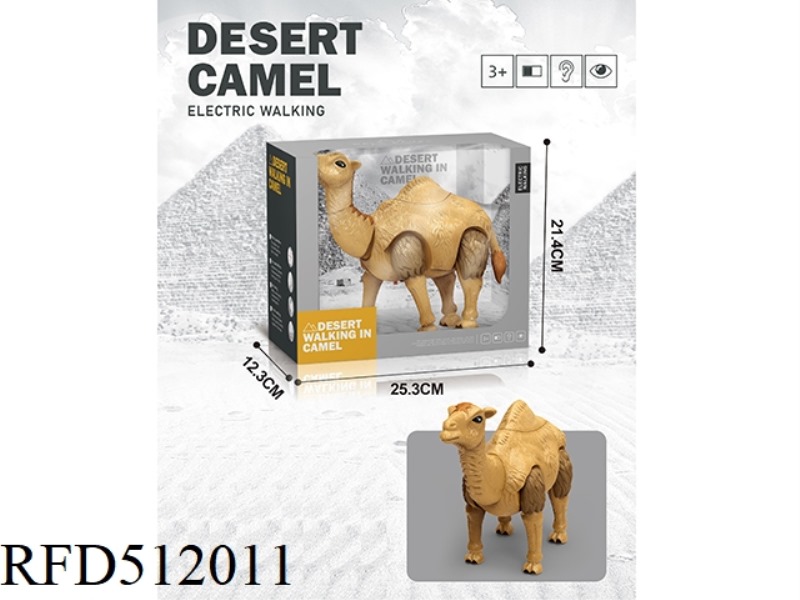 ELECTRIC CAMEL 1 MODEL 1 COLOR