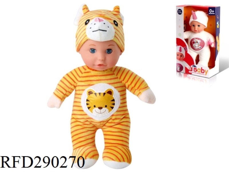 30CM PLUSH SOUND AND LIGHT SOOTHING TIGER WITH PACIFIER