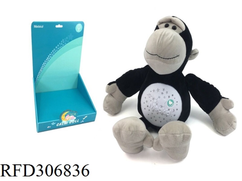 PLUSH PACIFIER DOLL (GORILLA)