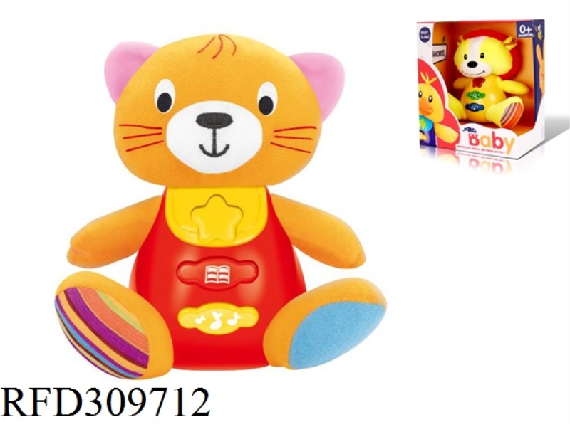 15CM PLUSH PUZZLE KITTEN WITH LIGHT AND MUSIC