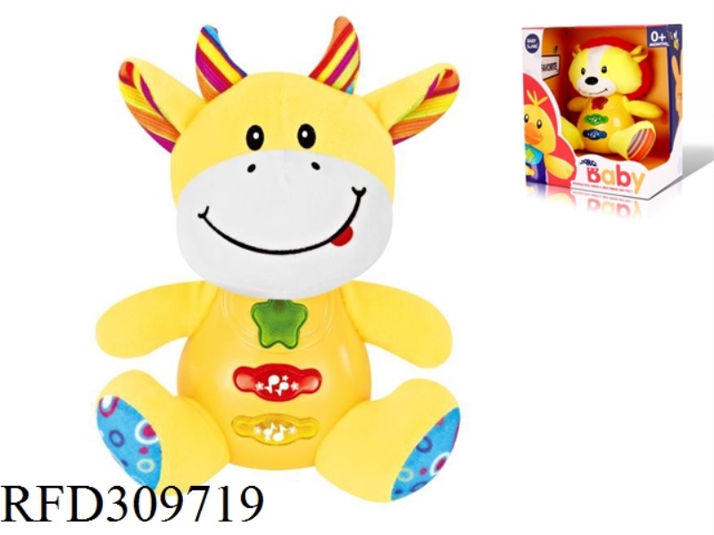 15CM PLUSH PUZZLE CALF WITH LIGHT AND MUSIC