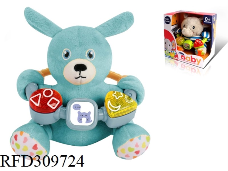 20CM PLUSH PUZZLE PUPPY WITH LIGHT AND MUSIC