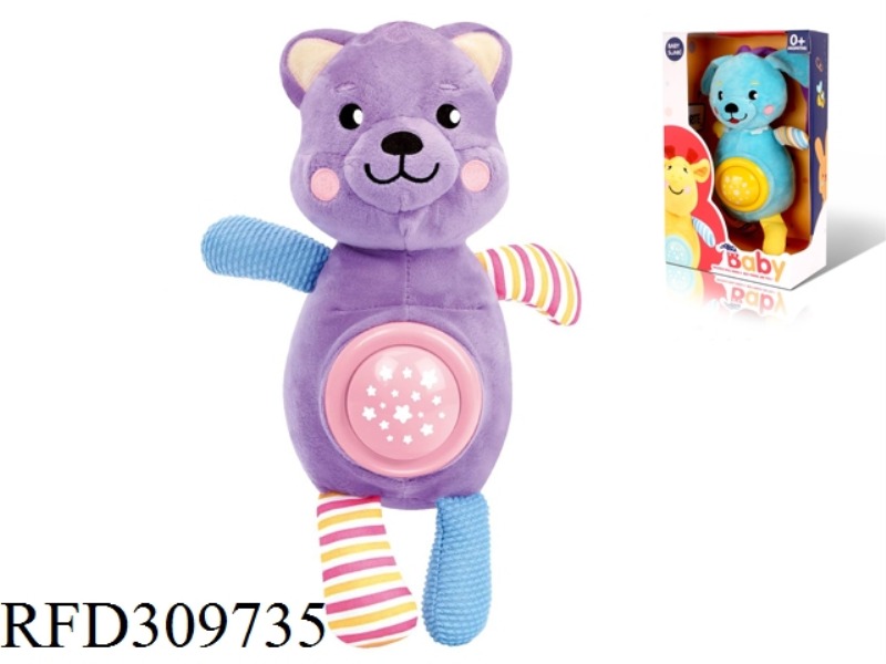 30CM PLUSH SOUND AND LIGHT SOOTHING CAT WITH SLING