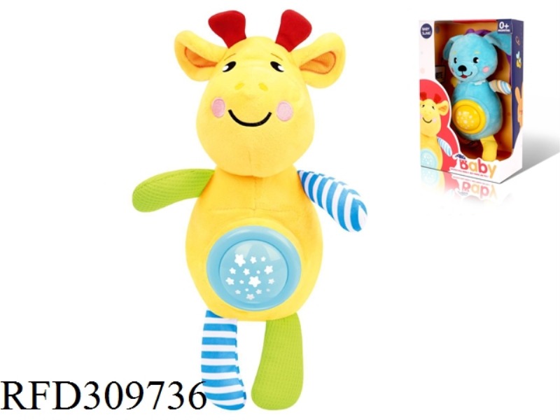 30CM PLUSH SOUND AND LIGHT COMFORT CALF WITH SLING