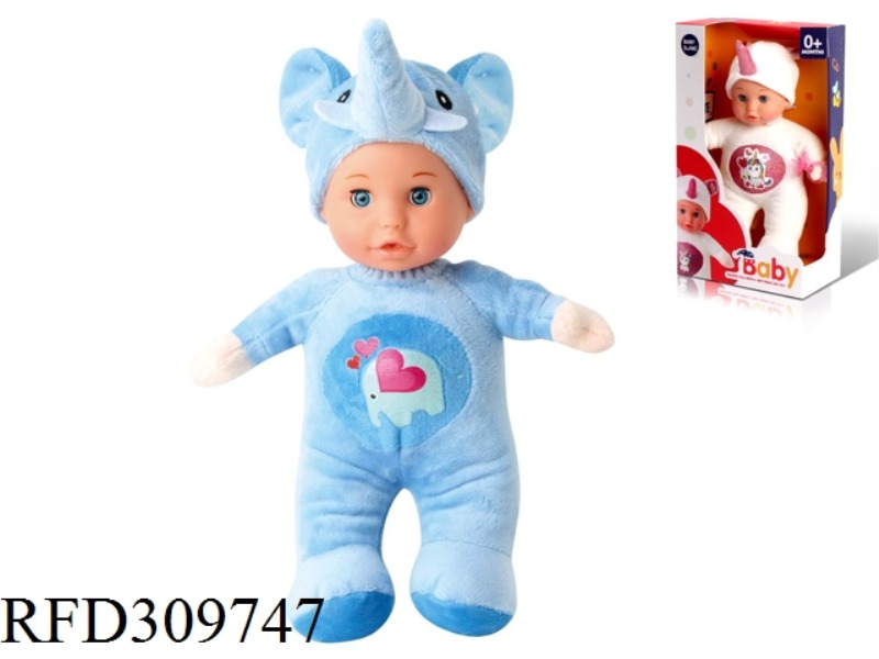 30CM PLUSH SOUND AND LIGHT COMFORT ELEPHANT WITH PACIFIER
