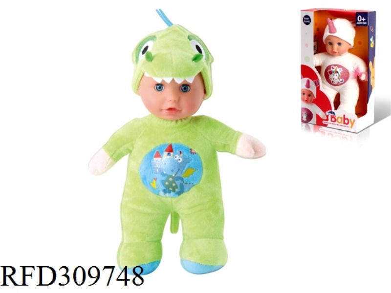 30CM PLUSH SOUND AND LIGHT COMFORT DINOSAUR WITH PACIFIER