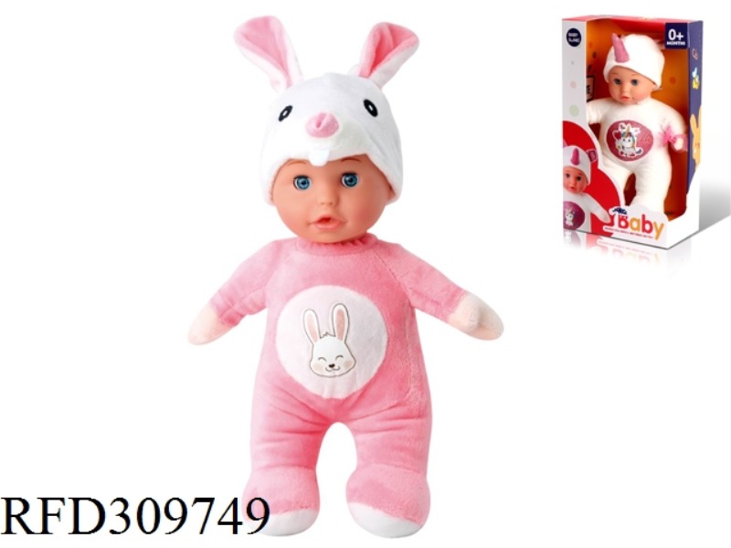 30CM PLUSH SOUND AND LIGHT SOOTHING RABBIT WITH PACIFIER