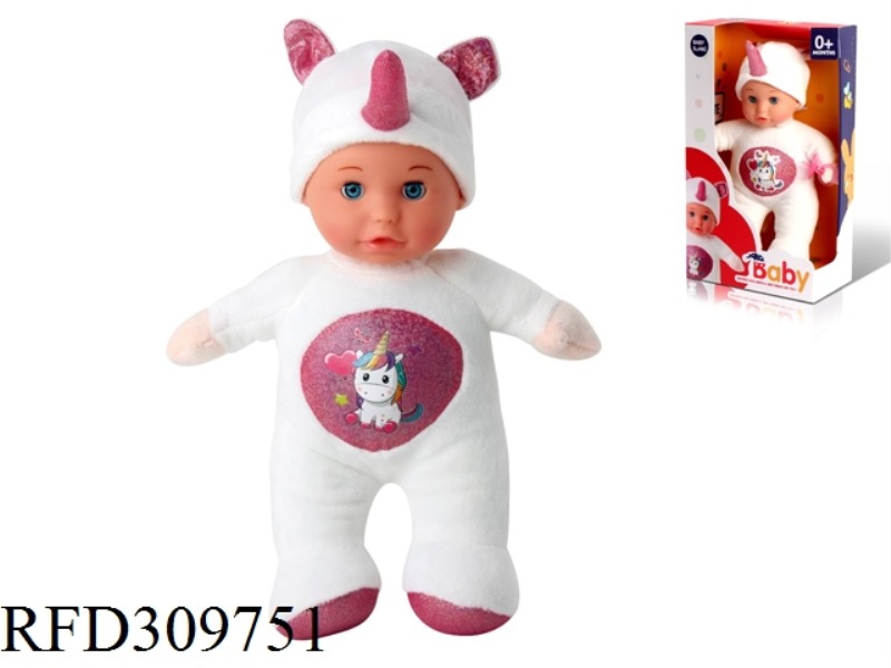 30CM PLUSH SOUND AND LIGHT SOOTHING UNICORN WITH PACIFIER