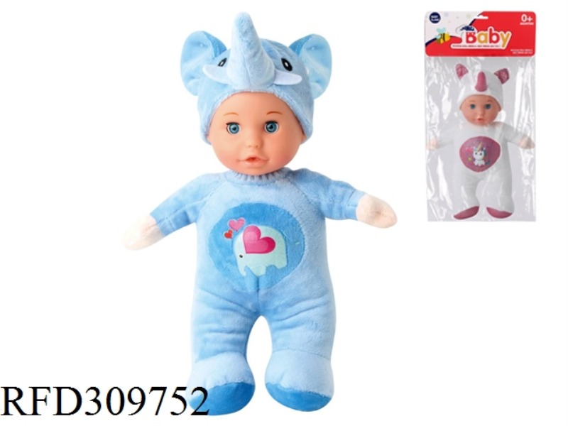 30CM PLUSH SOUND AND LIGHT COMFORT ELEPHANT WITH PACIFIER