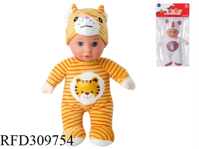 30CM PLUSH SOUND AND LIGHT SOOTHING TIGER WITH PACIFIER