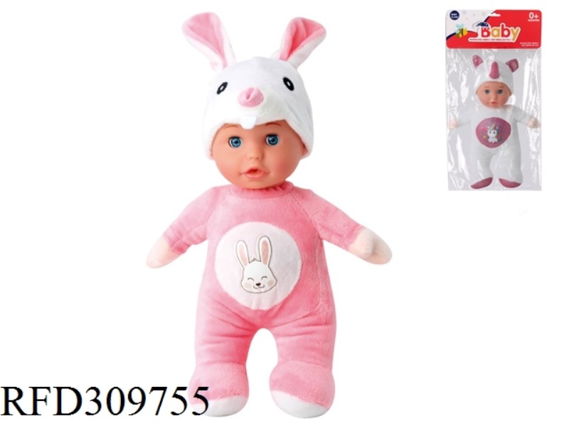 30CM PLUSH SOUND AND LIGHT SOOTHING RABBIT WITH PACIFIER