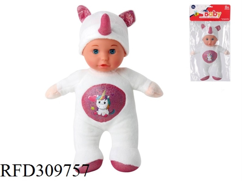 30CM PLUSH SOUND AND LIGHT SOOTHING UNICORN WITH PACIFIER