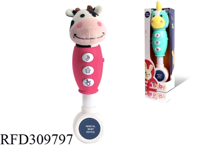 30CM PLUSH CALF ROCKER WITH LIGHT AND MUSIC
