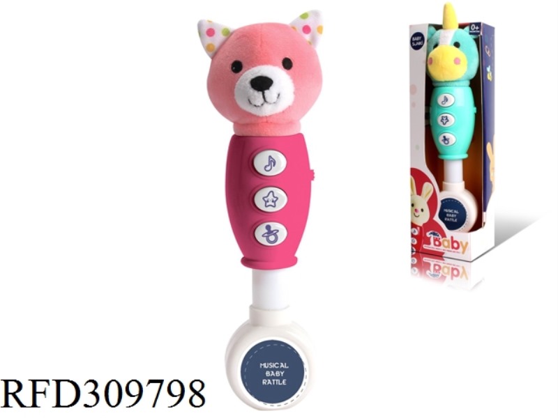 30CM PLUSH KITTEN ROCKER WITH LIGHT AND MUSIC