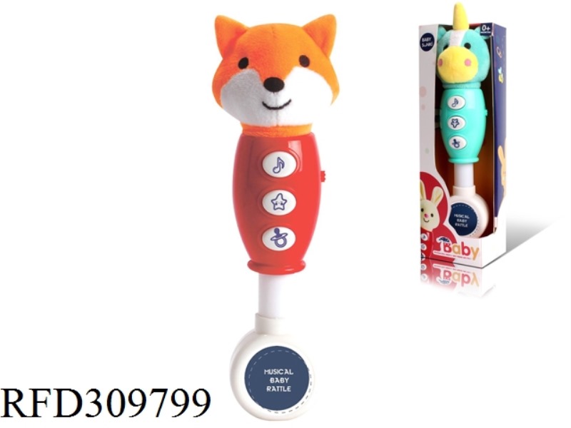 30CM PLUSH FOX ROCKER WITH LIGHT AND MUSIC