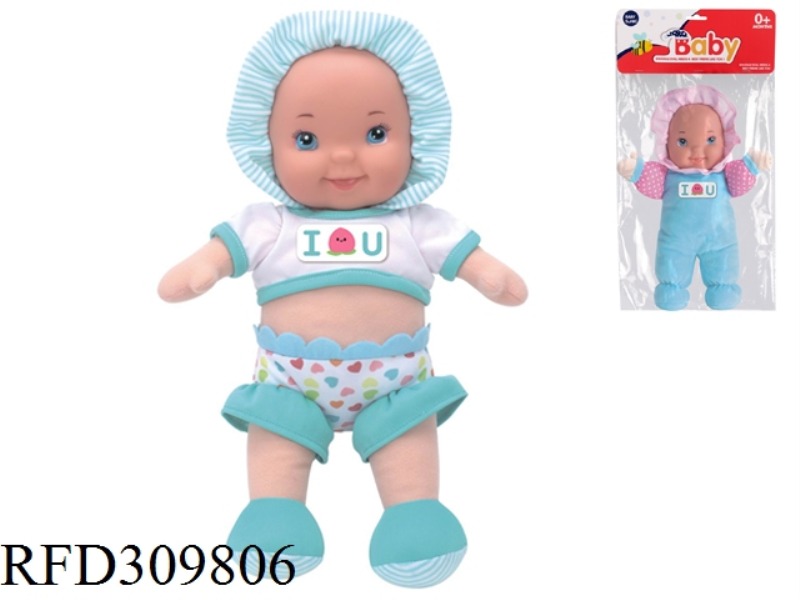 30CM PLUSH LAUGHTER APPEASE DOLL