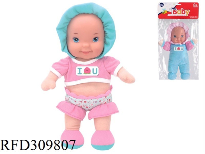 30CM PLUSH LAUGHTER APPEASE DOLL