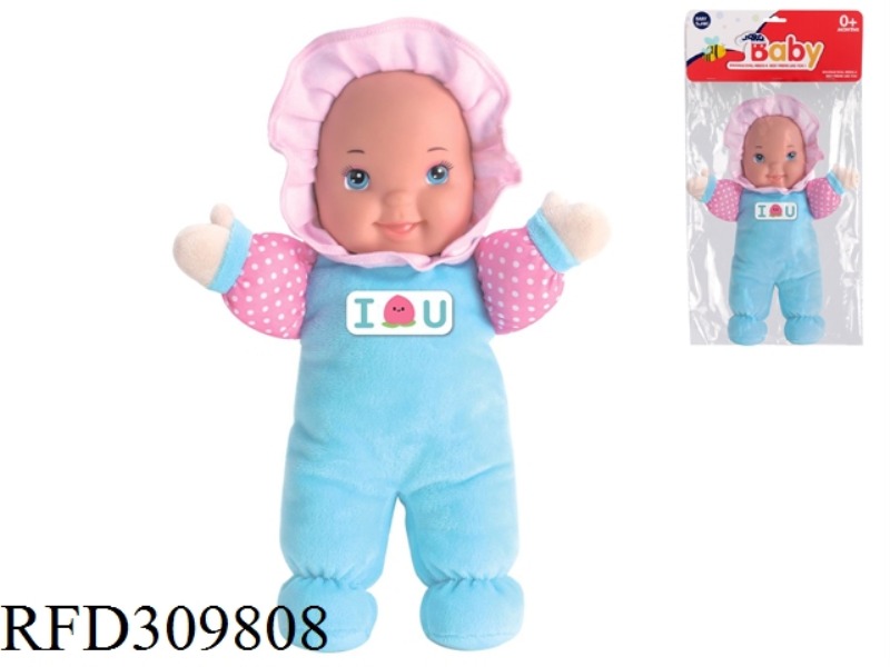 30CM PLUSH LAUGHTER APPEASE DOLL