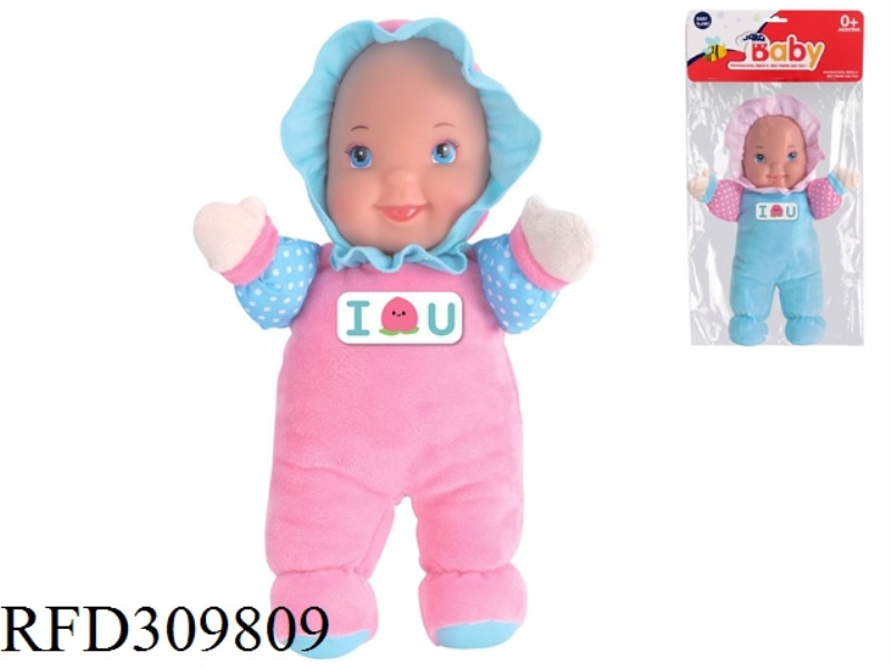 30CM PLUSH LAUGHTER APPEASE DOLL