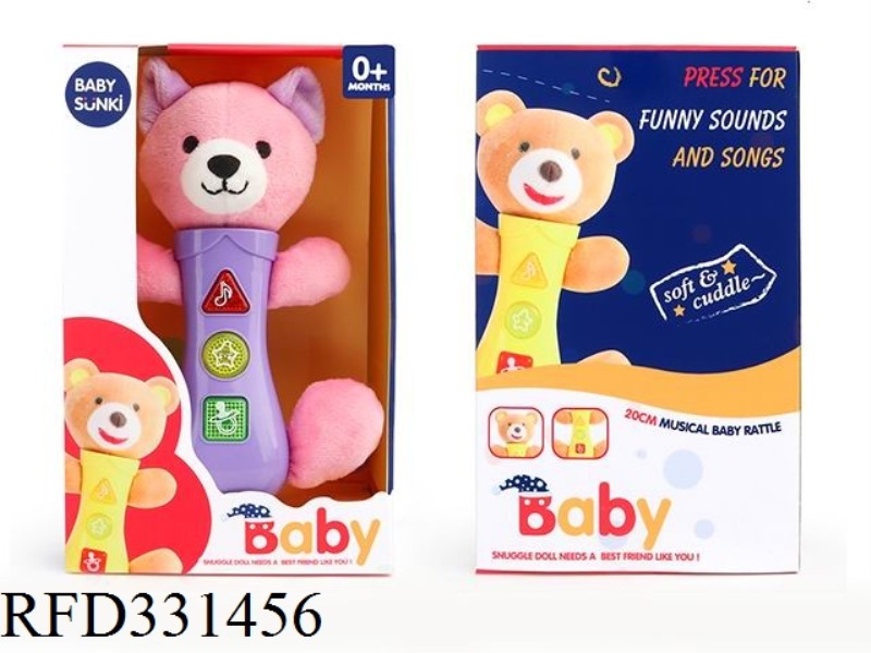 20CM PLUSH PUZZLE KITTEN WITH LIGHT AND MUSIC
