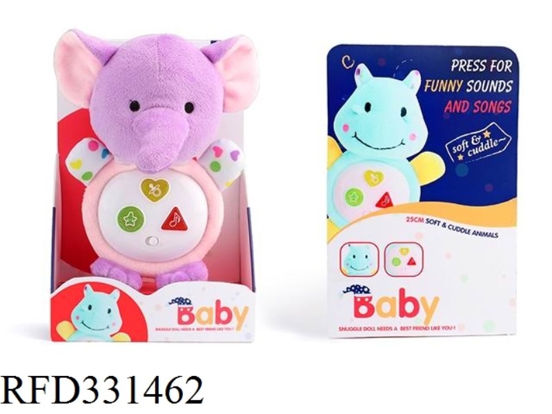 20CM PLUSH PUZZLE ELEPHANT WITH LIGHT AND MUSIC