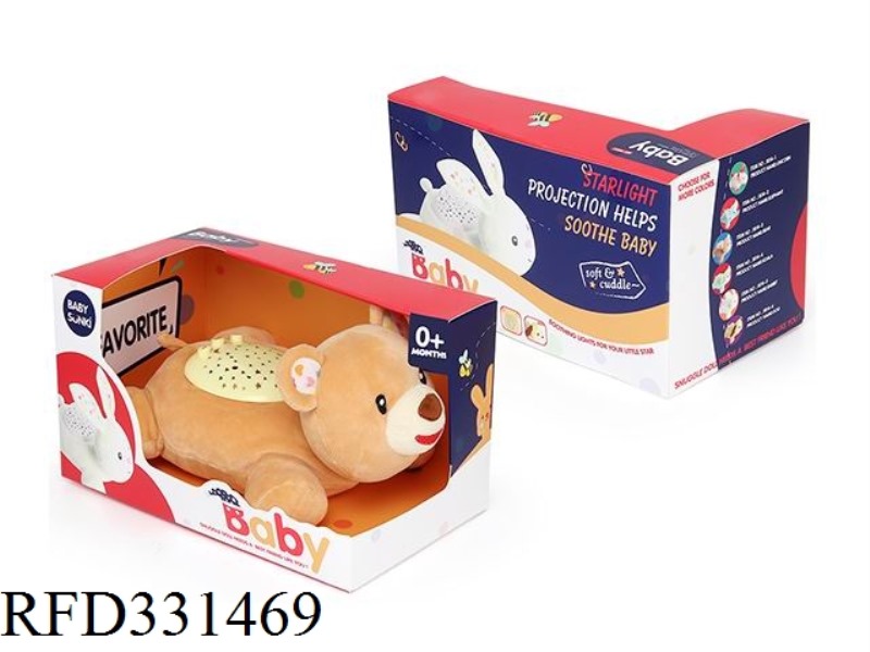 25CM PLUSH SOUND AND LIGHT COMFORT BEAR WITH PROJECTION