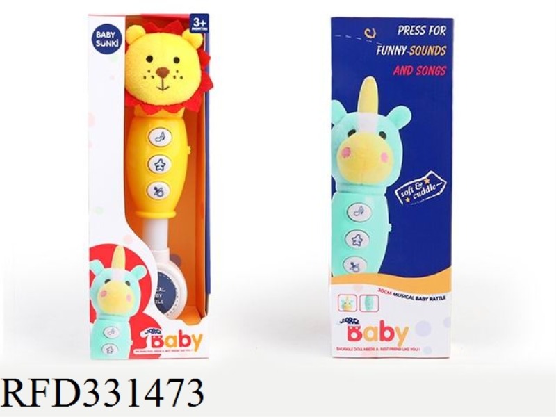 30CM PLUSH LION ROCKER WITH LIGHT AND MUSIC
