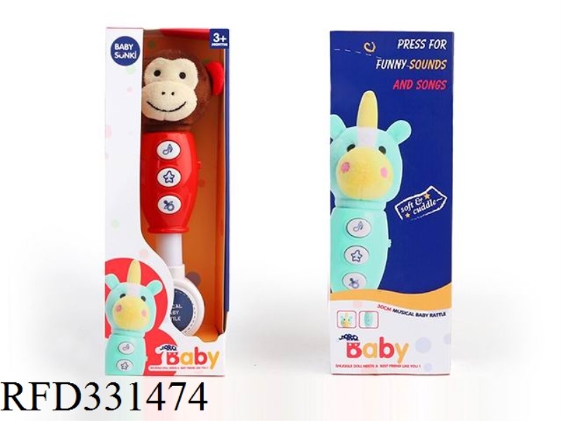 30CM PLUSH MONKEY ROCKER WITH LIGHT AND MUSIC