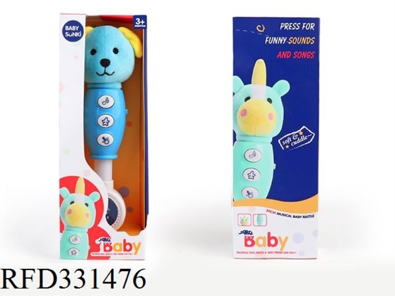 30CM PLUSH DOG ROCKER WITH LIGHT AND MUSIC