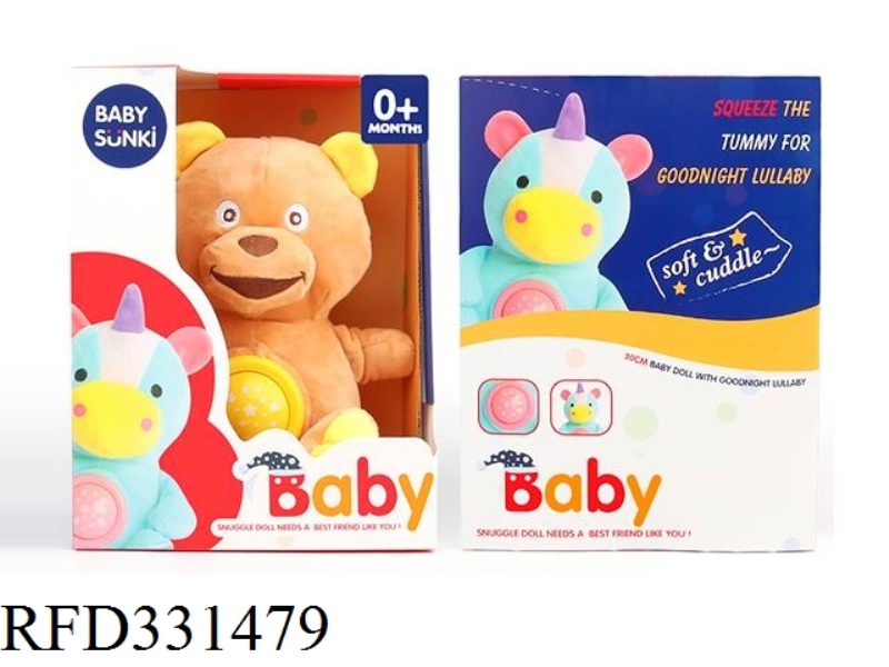 30CM PLUSH SOUND AND LIGHT TO SOOTHE THE BEAR