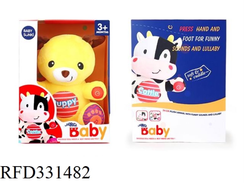 25CM PLUSH PUZZLE SOOTHING PUPPIES