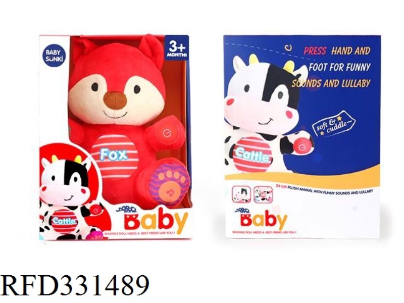 25CM PLUSH PUZZLE SOOTHES THE FOX