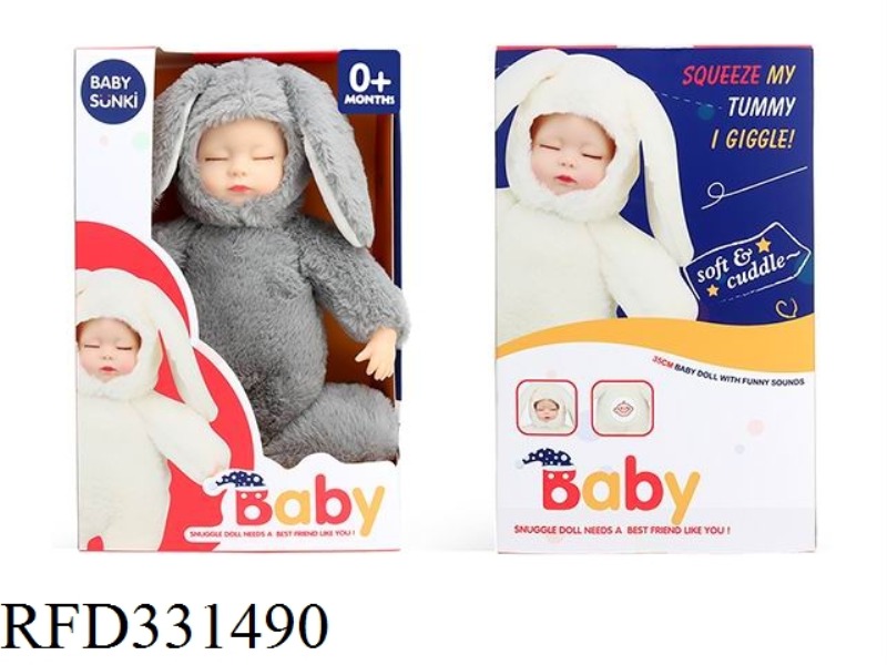 35CM PLUSH LAUGHTER APPEASE DOLL