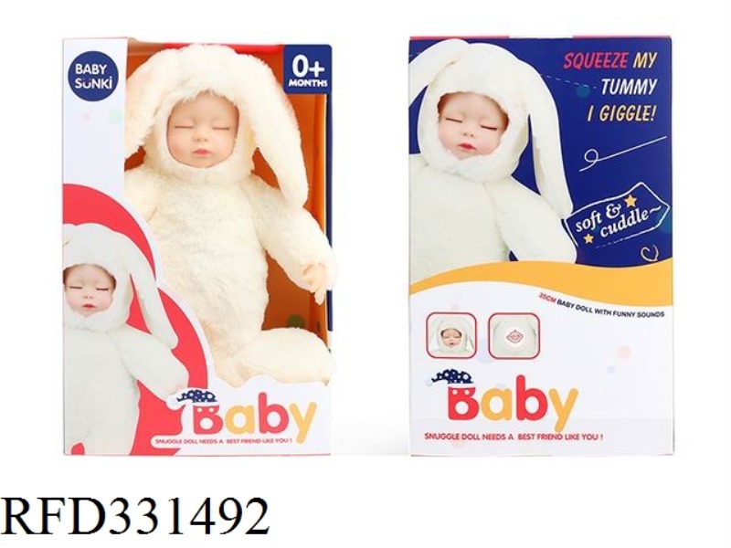 35CM PLUSH LAUGHTER APPEASE DOLL
