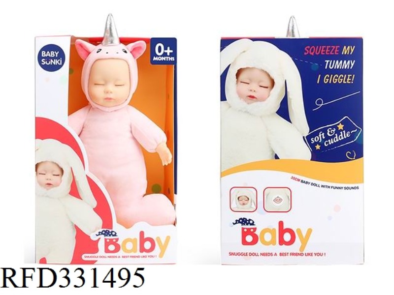 35CM PLUSH LAUGHTER APPEASE DOLL