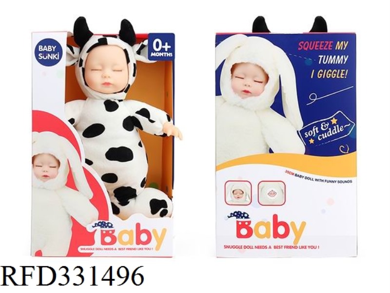 35CM PLUSH LAUGHTER APPEASE DOLL