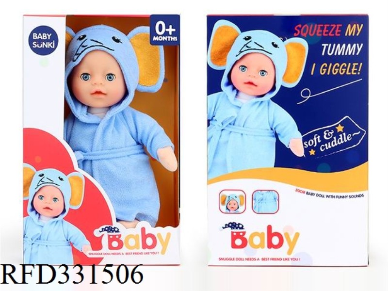 30CM PLUSH LAUGHTER APPEASE ELEPHANT BATHROBE DOLL