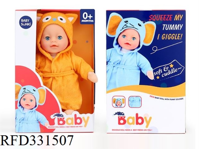 30CM PLUSH LAUGHTER SOOTHES OWL BATHROBE BABY