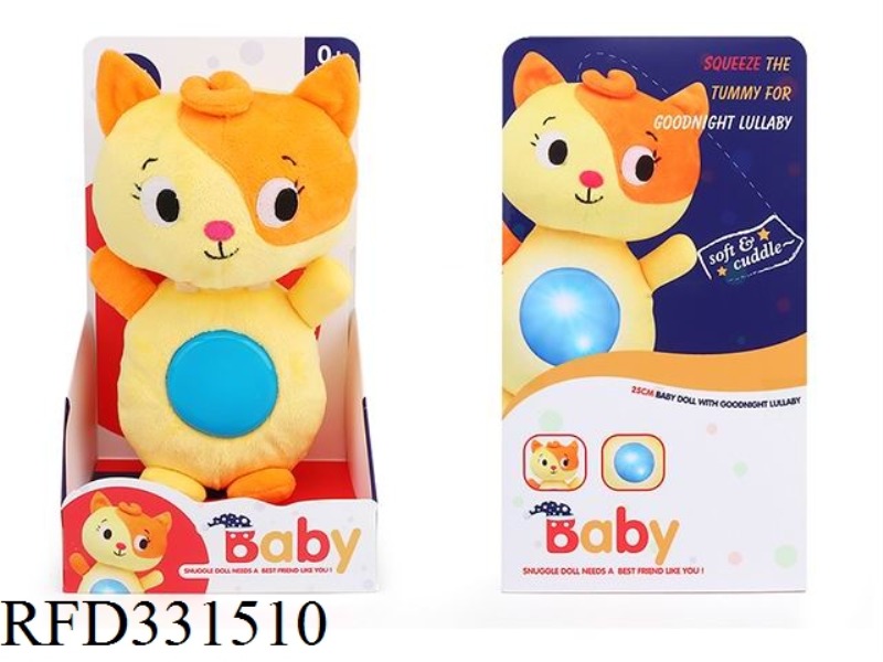 25CM PLUSH SOUND AND LIGHT COMFORT KITTEN