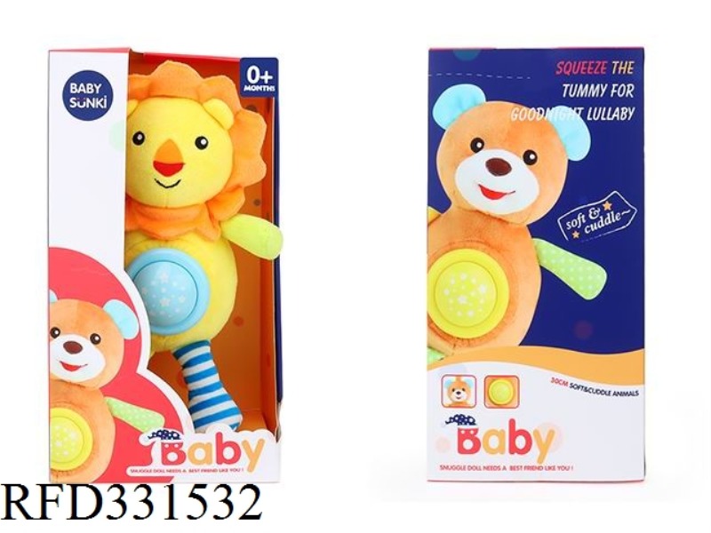 30CM PLUSH SOUND AND LIGHT COMFORT LION BELT SLING