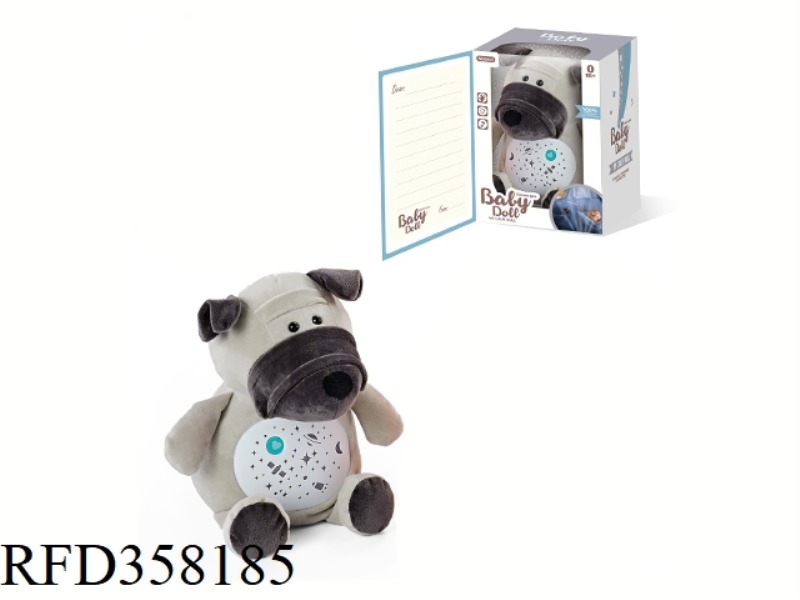 PLUSH COMFORT DOLL (PUPPY)