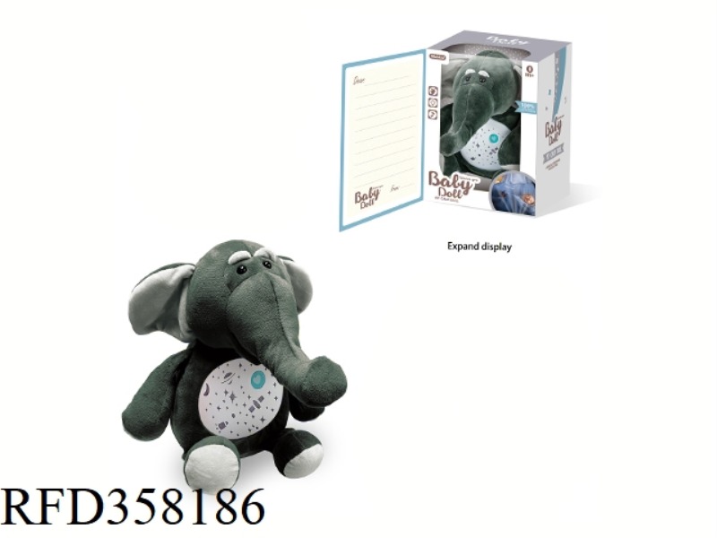 PLUSH COMFORT DOLL (LITTLE ELEPHANT)