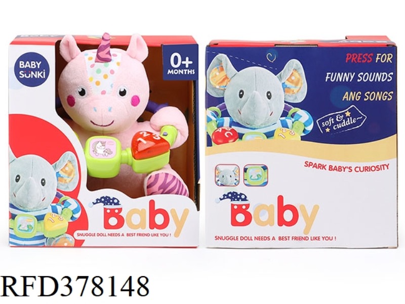 20CM PLUSH PUZZLE UNICORN WITH LIGHT AND MUSIC