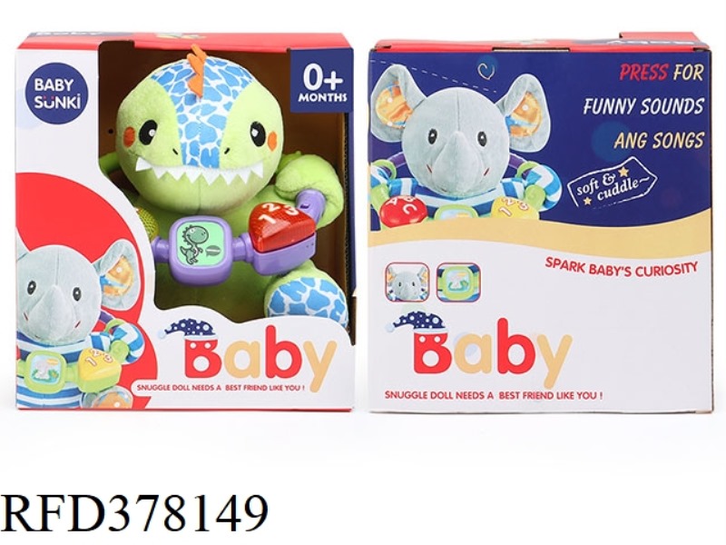 20CM PLUSH PUZZLE DINOSAUR WITH LIGHT AND MUSIC