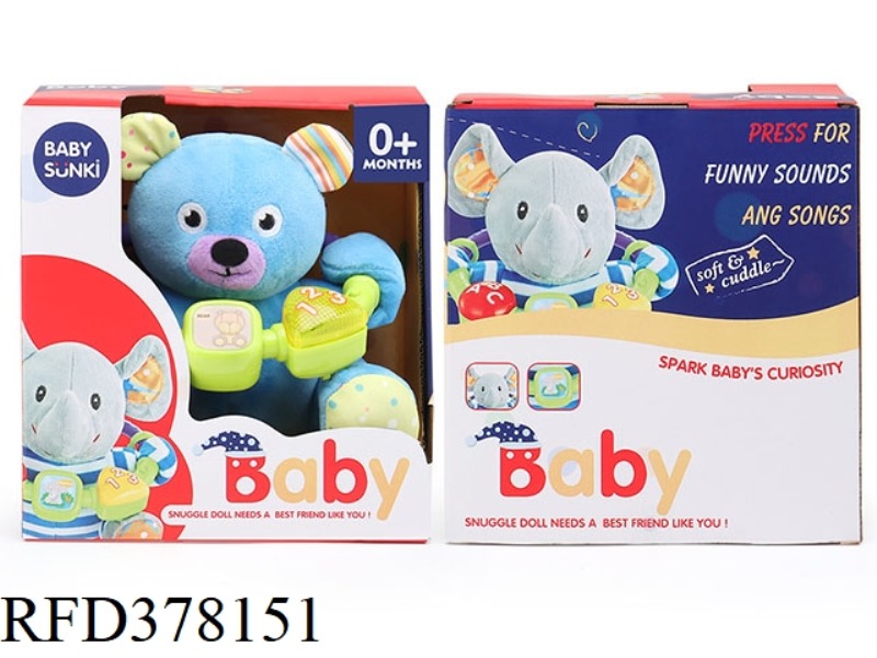 20CM PLUSH PUZZLE BEAR WITH LIGHT AND MUSIC