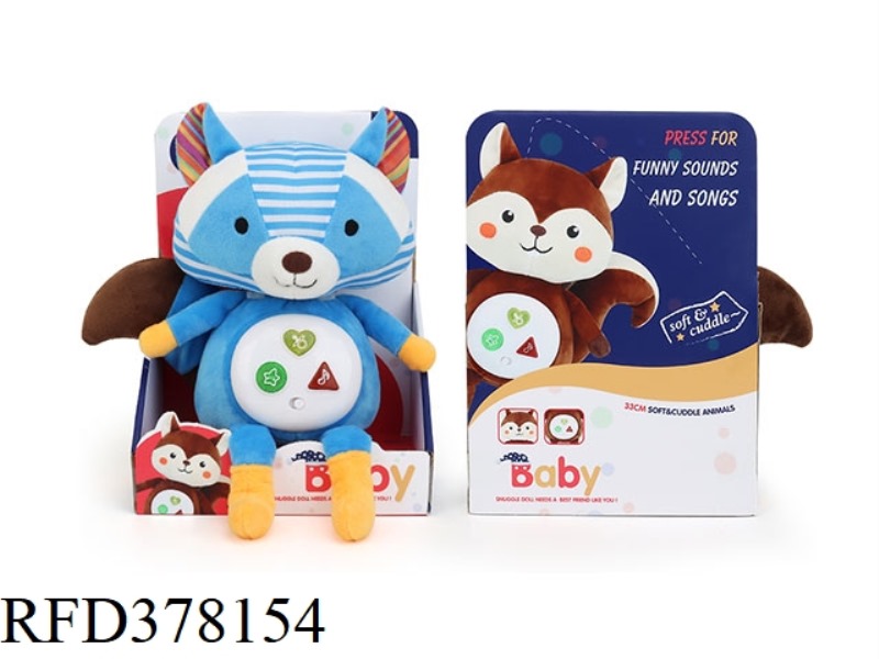 30CM PLUSH PUZZLE RACCOON WITH LIGHT AND MUSIC