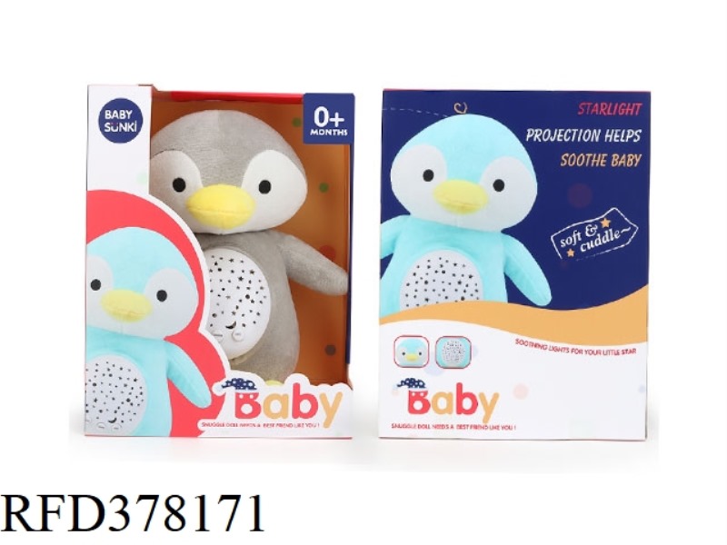 30CM GRAY PENGUIN WITH PROJECTION