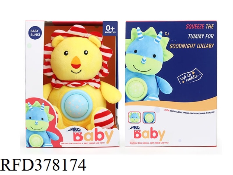 25CM PLUSH SOUND AND LIGHT COMFORT THE LION