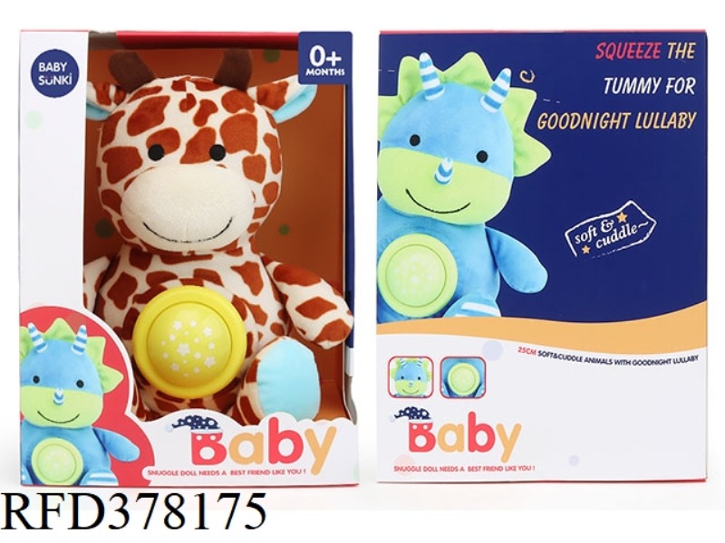 25CM PLUSH SOUND AND LIGHT COMFORT GIRAFFE